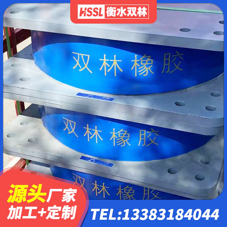 双湖县LRB橡胶隔震支座700厂家 双湖县建筑受力的隔震支座源头工厂 双湖县LNR300支座生产厂家 双湖县LNB隔震支座厂家 - 第3张