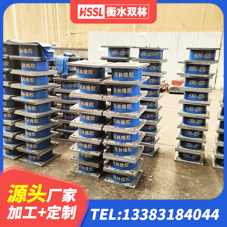 双湖县减振隔震支座生产厂家 双湖县建筑橡胶抗震支座厂家电话 双湖县隔震支座LRB800 双湖县建筑水平力分散型隔震支座生产厂家