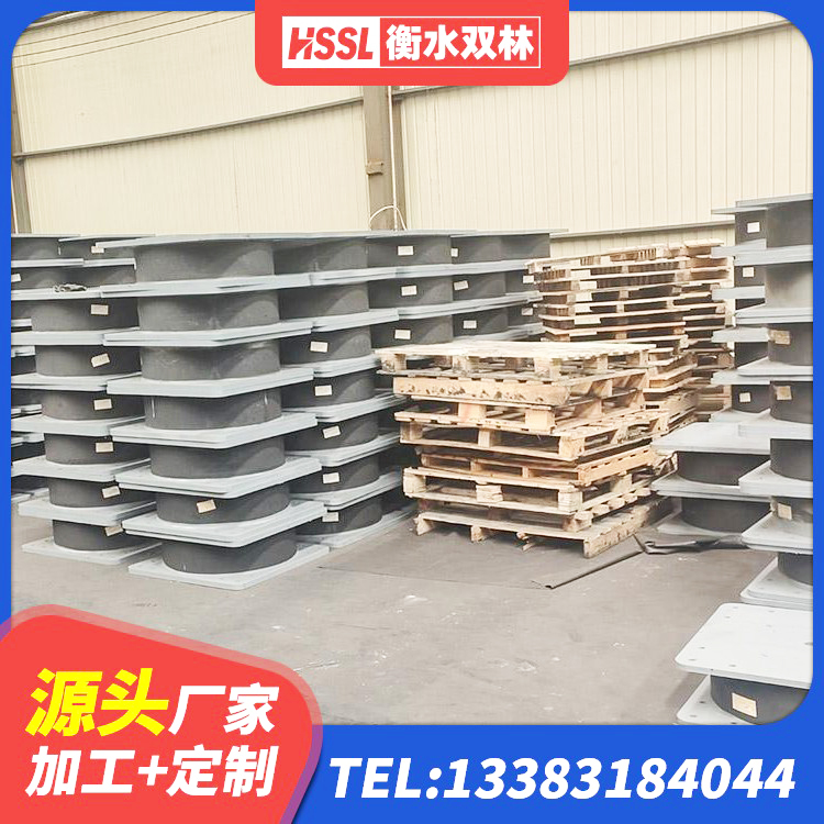 双湖县隔震减震支座多少钱 双湖县LRB400铅芯隔震支座生产厂家 双湖县钢结构减震支座 双湖县建筑抗震支座 - 第6张