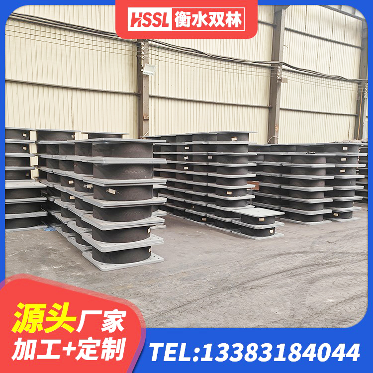 双湖县LRB建筑隔震支座厂家电话 双湖县高阻尼建筑隔震支座生产厂家 双湖县隔震支座LNR-700报价 双湖县建筑带铅芯橡胶隔震支座生产厂家 - 第4张