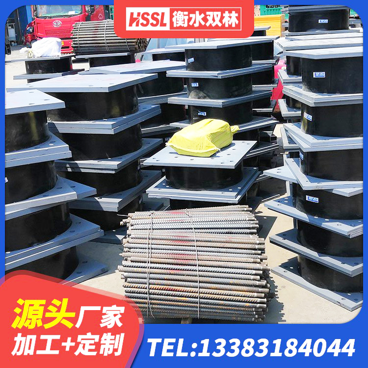 双湖县LNR1500橡胶支座生产厂家 双湖县LNR隔震支座1000生产厂家 双湖县HDR800高阻尼隔震支座厂家电话 双湖县水平力分散型LNR隔震支座什么价格 - 第2张