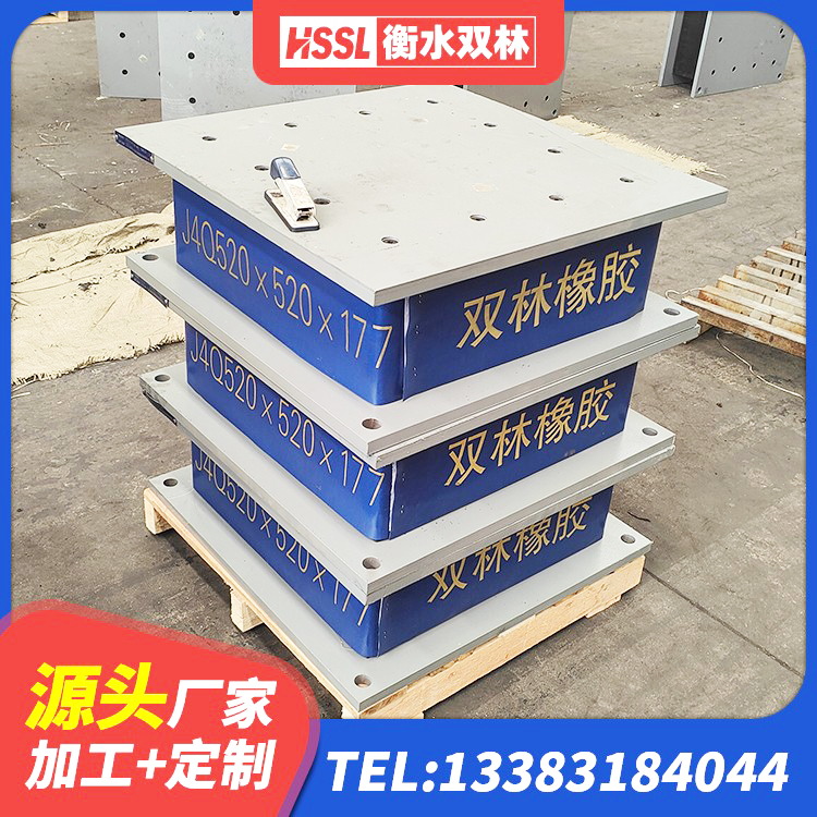 双湖县建筑天然橡胶隔震支座LNR900厂家 双湖县HDR600高阻尼隔震支座 双湖县HDR高阻尼橡胶支座多少钱 双湖县铅芯减橡胶隔震支座生产厂家 - 第3张