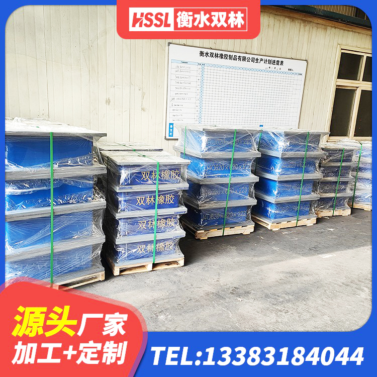 双湖县LRB橡胶隔震支座700厂家 双湖县建筑受力的隔震支座源头工厂 双湖县LNR300支座生产厂家 双湖县LNB隔震支座厂家 - 第7张