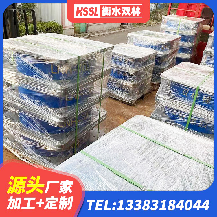 双湖县LNR400天然橡胶支座生产厂家 双湖县建筑高阻尼橡胶隔震支座HDR600厂家 双湖县建筑隔震减震橡胶隔震支座 双湖县抗震支座购买 - 第2张
