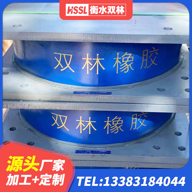 双湖县LRB橡胶隔震支座700厂家 双湖县建筑受力的隔震支座源头工厂 双湖县LNR300支座生产厂家 双湖县LNB隔震支座厂家 - 第2张