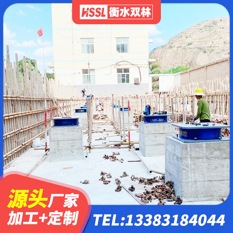 双湖县建筑天然橡胶隔震支座LNR900厂家 双湖县HDR600高阻尼隔震支座 双湖县HDR高阻尼橡胶支座多少钱 双湖县铅芯减橡胶隔震支座生产厂家 - 第1张