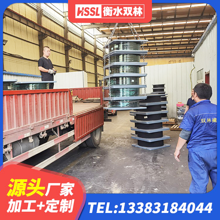 双湖县减振隔震支座生产厂家 双湖县建筑橡胶抗震支座厂家电话 双湖县隔震支座LRB800 双湖县建筑水平力分散型隔震支座生产厂家 - 第5张