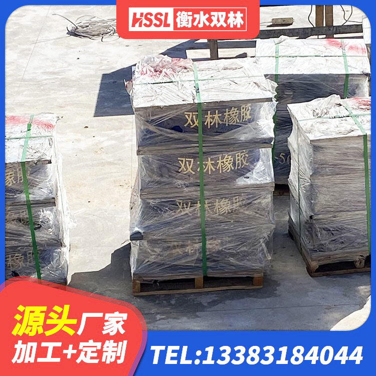 双湖县LRB建筑隔震支座厂家电话 双湖县高阻尼建筑隔震支座生产厂家 双湖县隔震支座LNR-700报价 双湖县建筑带铅芯橡胶隔震支座生产厂家 - 第2张