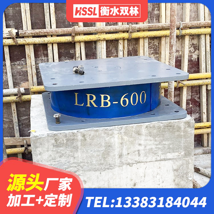 双湖县LRB橡胶隔震支座700厂家 双湖县建筑受力的隔震支座源头工厂 双湖县LNR300支座生产厂家 双湖县LNB隔震支座厂家