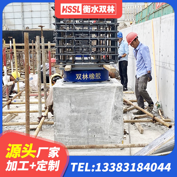 双湖县小型隔震支座厂家 双湖县减震隔震支座工厂 双湖县隔震阻尼橡胶支座厂家 双湖县HDR1500高阻尼橡胶隔震支座什么价格