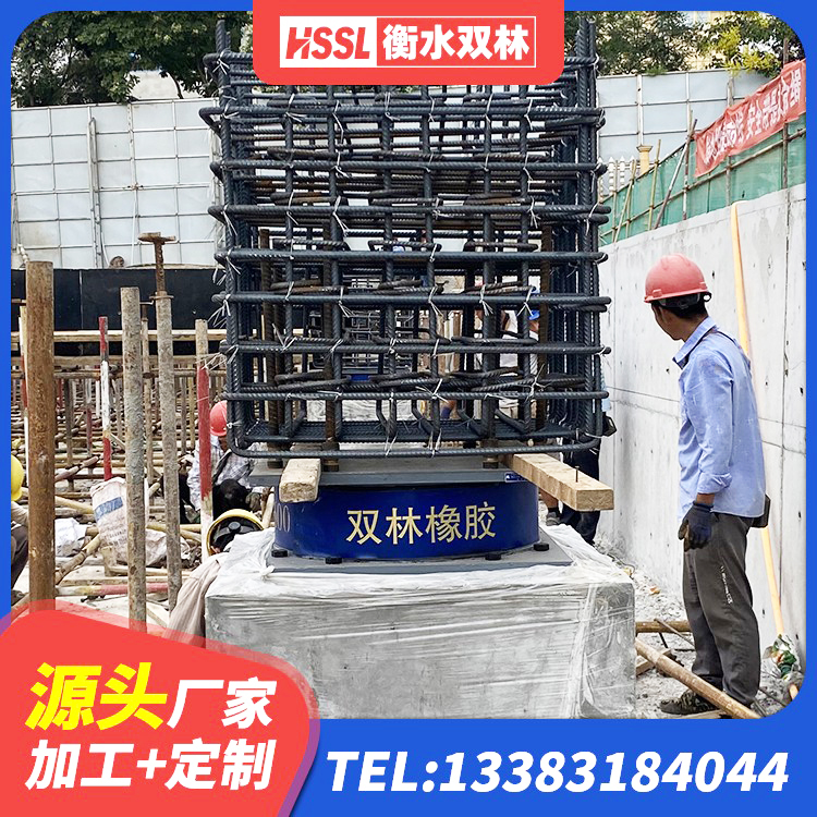 双湖县LNR400天然橡胶支座生产厂家 双湖县建筑高阻尼橡胶隔震支座HDR600厂家 双湖县建筑隔震减震橡胶隔震支座 双湖县抗震支座购买 - 第3张