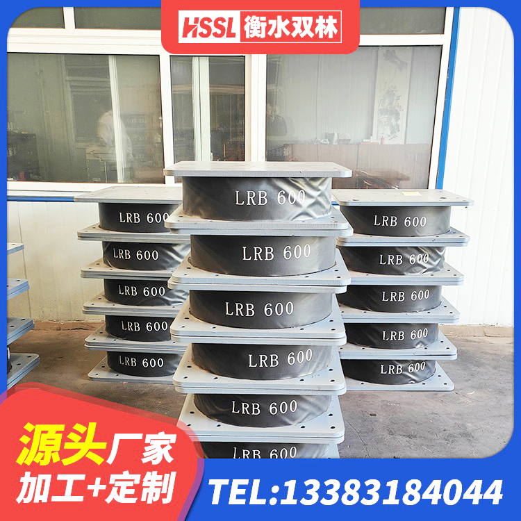 双湖县HDR1400橡胶隔震支座源头工厂 双湖县HDR1200高阻尼橡胶支座生产厂家 双湖县LRB1000隔震支座厂家 双湖县HDR减隔震支座生产厂家 - 第6张