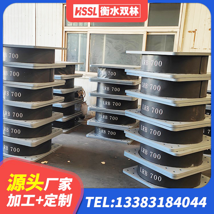 双湖县建筑抗震橡胶支座 双湖县HDR系列高阻尼隔震橡胶支座厂家电话 双湖县天然橡胶隔震支座厂家直销源头工厂 双湖县建筑高阻尼橡胶隔震支座HDR源头工厂 - 第6张