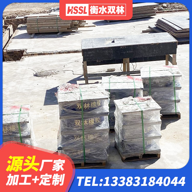 双湖县建筑天然橡胶隔震支座LNR900厂家 双湖县HDR600高阻尼隔震支座 双湖县HDR高阻尼橡胶支座多少钱 双湖县铅芯减橡胶隔震支座生产厂家 - 第6张