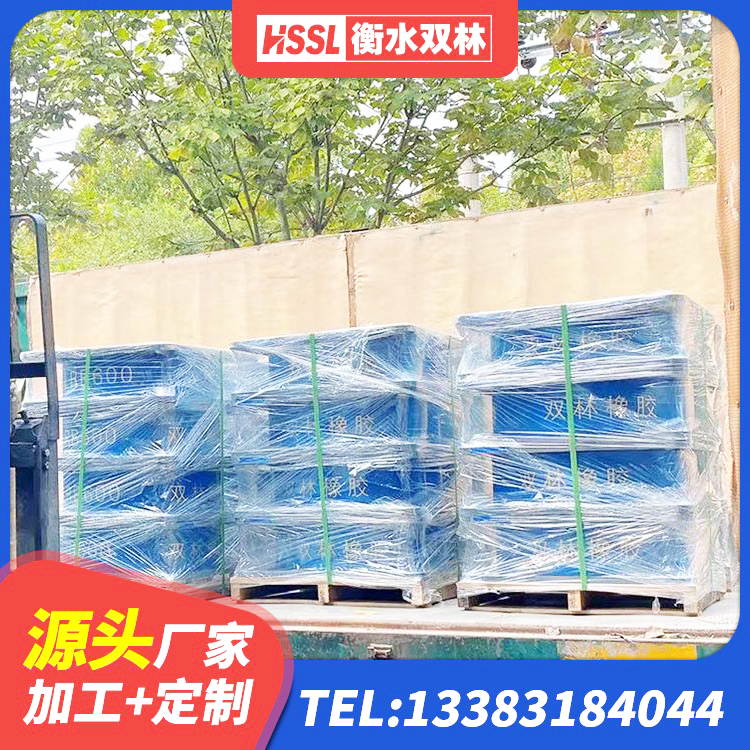 双湖县LRB1100铅芯橡胶隔震支座源头工厂 双湖县HDR500橡胶隔震支座生产厂家 双湖县建筑隔震层橡胶隔震支座生产厂家 双湖县楼房抗震支座厂家电话 - 第6张