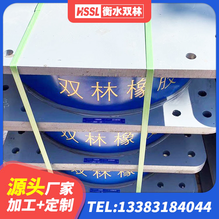双湖县LNR400天然橡胶支座生产厂家 双湖县建筑高阻尼橡胶隔震支座HDR600厂家 双湖县建筑隔震减震橡胶隔震支座 双湖县抗震支座购买 - 第4张