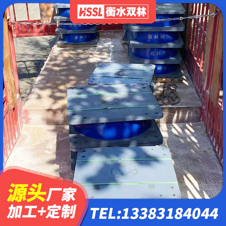 双湖县隔震减震支座多少钱 双湖县LRB400铅芯隔震支座生产厂家 双湖县钢结构减震支座 双湖县建筑抗震支座 - 第7张