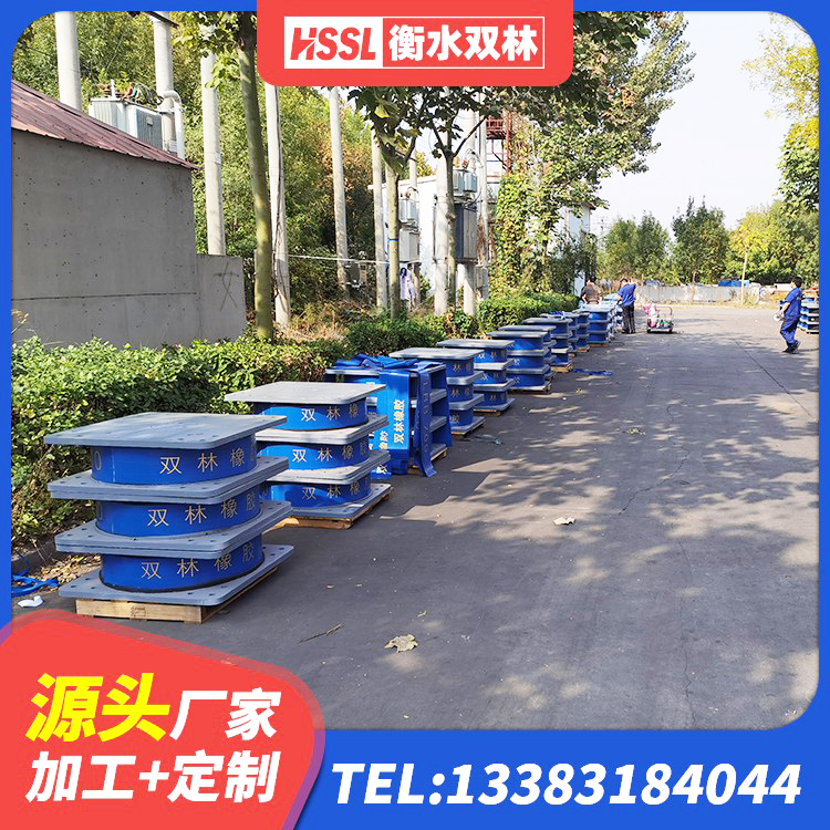 双湖县减振隔震支座生产厂家 双湖县建筑橡胶抗震支座厂家电话 双湖县隔震支座LRB800 双湖县建筑水平力分散型隔震支座生产厂家 - 第2张