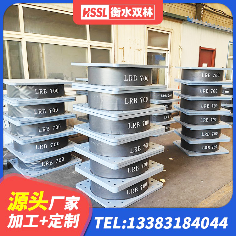 双湖县建筑抗震橡胶支座 双湖县HDR系列高阻尼隔震橡胶支座厂家电话 双湖县天然橡胶隔震支座厂家直销源头工厂 双湖县建筑高阻尼橡胶隔震支座HDR源头工厂 - 第4张