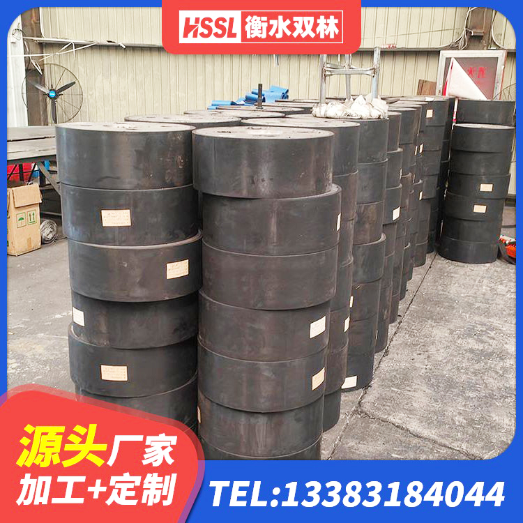 双湖县LNR1500橡胶支座生产厂家 双湖县LNR隔震支座1000生产厂家 双湖县HDR800高阻尼隔震支座厂家电话 双湖县水平力分散型LNR隔震支座什么价格 - 第9张