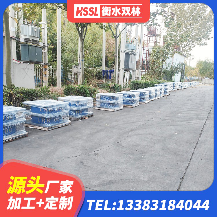 双湖县LNR橡胶隔震支座500 双湖县LRB1100隔震支座厂家 双湖县楼梯减震支座 双湖县HDR系列高阻尼橡胶隔震支座厂家 - 第6张