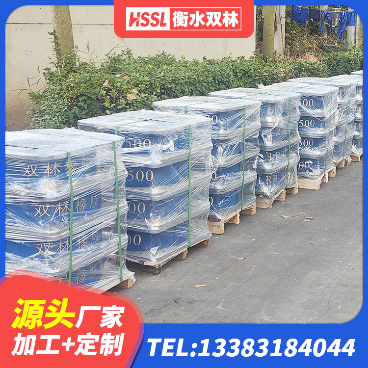 双湖县LNR1500橡胶支座生产厂家 双湖县LNR隔震支座1000生产厂家 双湖县HDR800高阻尼隔震支座厂家电话 双湖县水平力分散型LNR隔震支座什么价格 - 第5张
