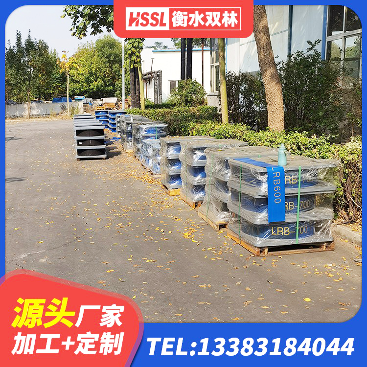 双湖县建筑天然橡胶隔震支座LNR900厂家 双湖县HDR600高阻尼隔震支座 双湖县HDR高阻尼橡胶支座多少钱 双湖县铅芯减橡胶隔震支座生产厂家 - 第7张