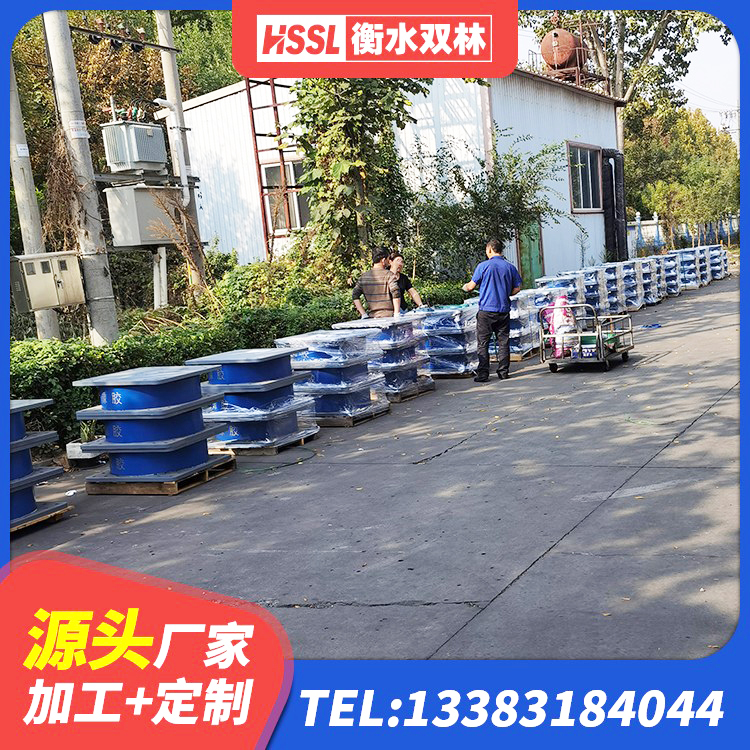 双湖县支座LNR 双湖县LNR500天然橡胶支座多少钱 双湖县HDR300橡胶隔震支座厂家 双湖县框架隔震支座源头工厂 - 第9张