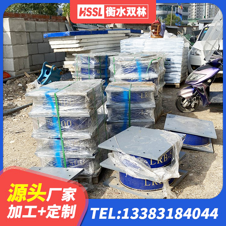 双湖县LRB1100铅芯橡胶隔震支座源头工厂 双湖县HDR500橡胶隔震支座生产厂家 双湖县建筑隔震层橡胶隔震支座生产厂家 双湖县楼房抗震支座厂家电话 - 第4张